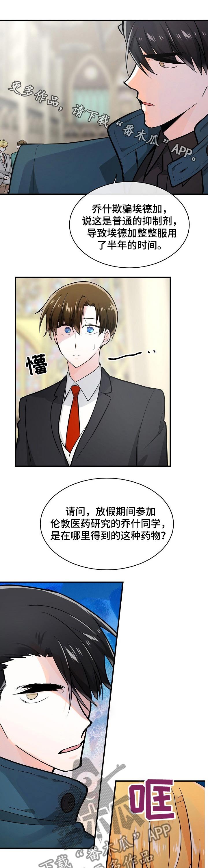 第106章：证据