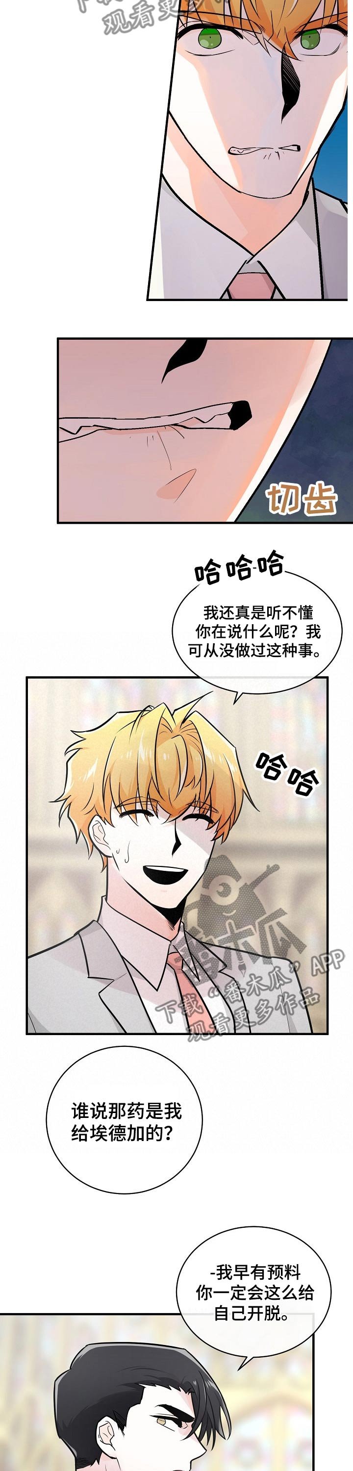 第106章：证据
