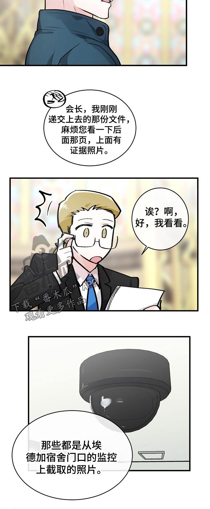 第106章：证据