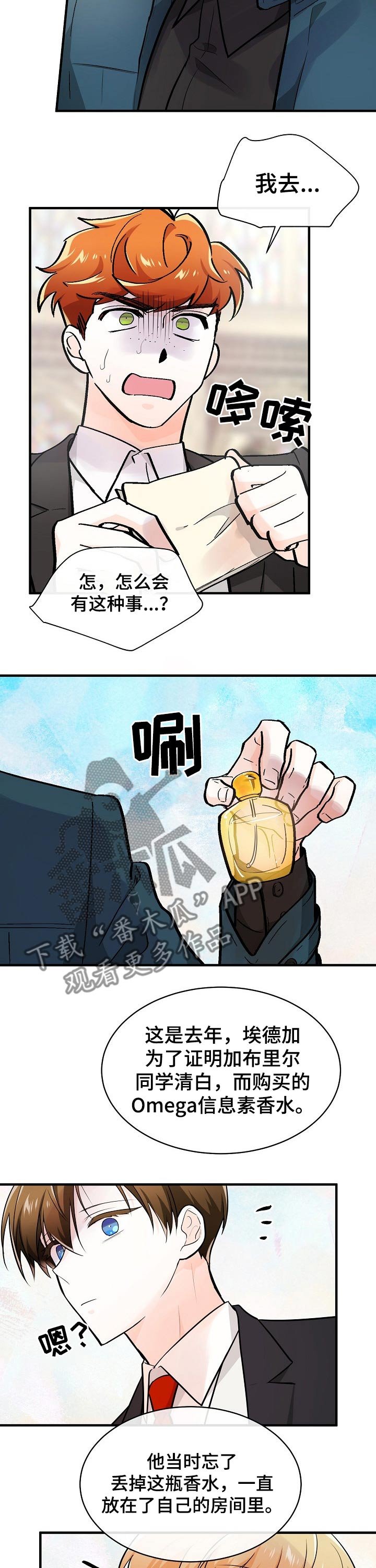 第106章：证据