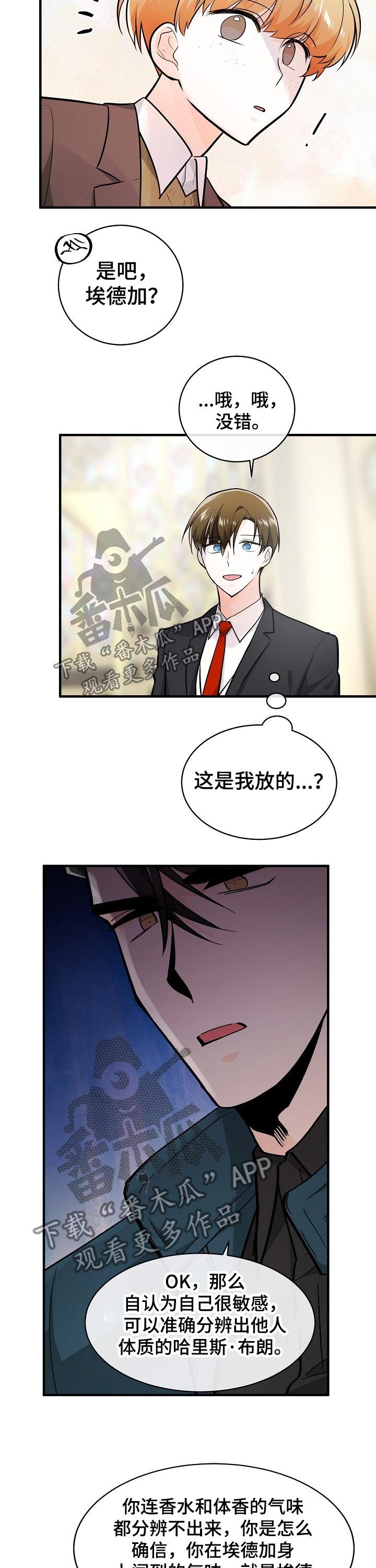 第106章：证据