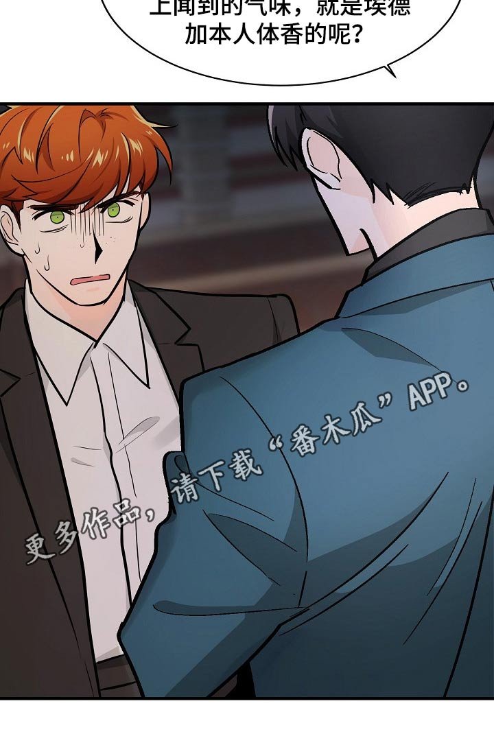 第106章：证据