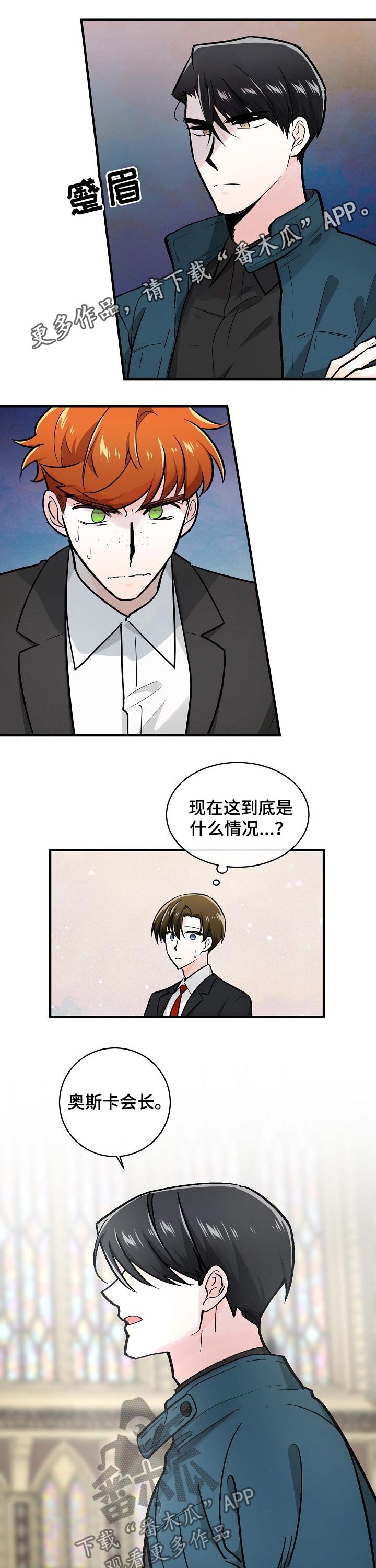 第107章：议员