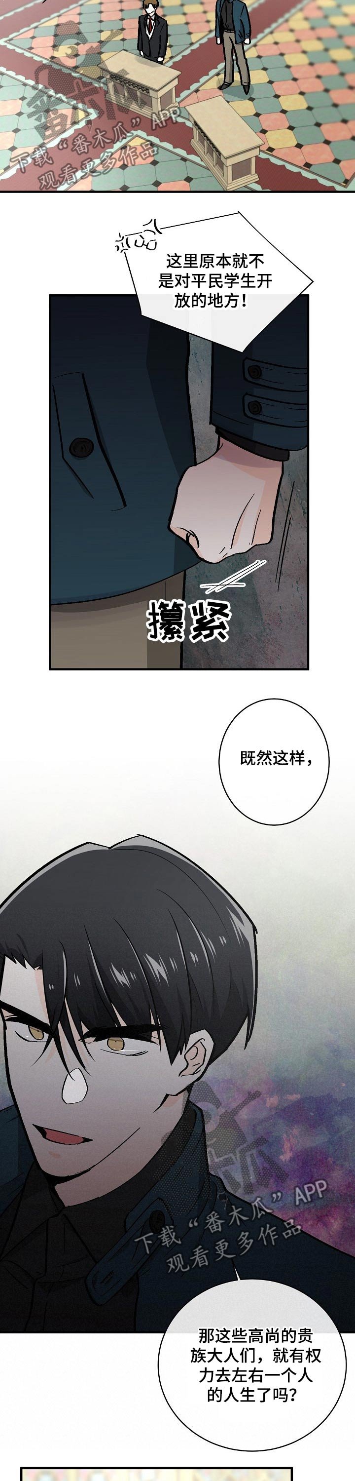 第107章：议员