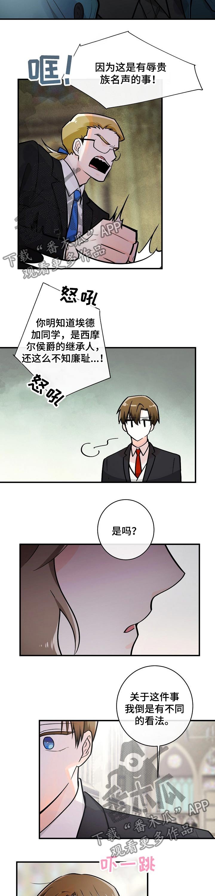 第107章：议员