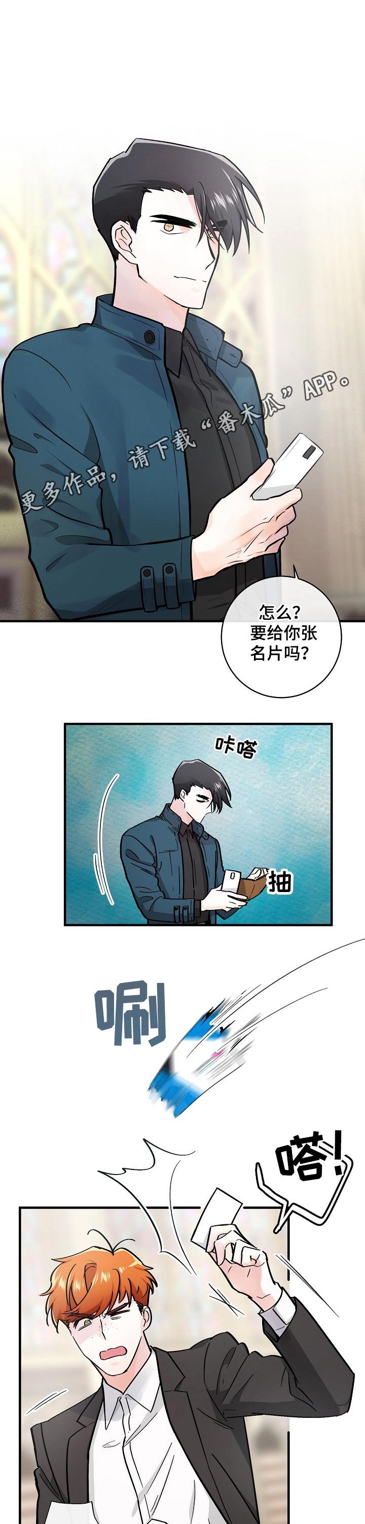 第109章：示威