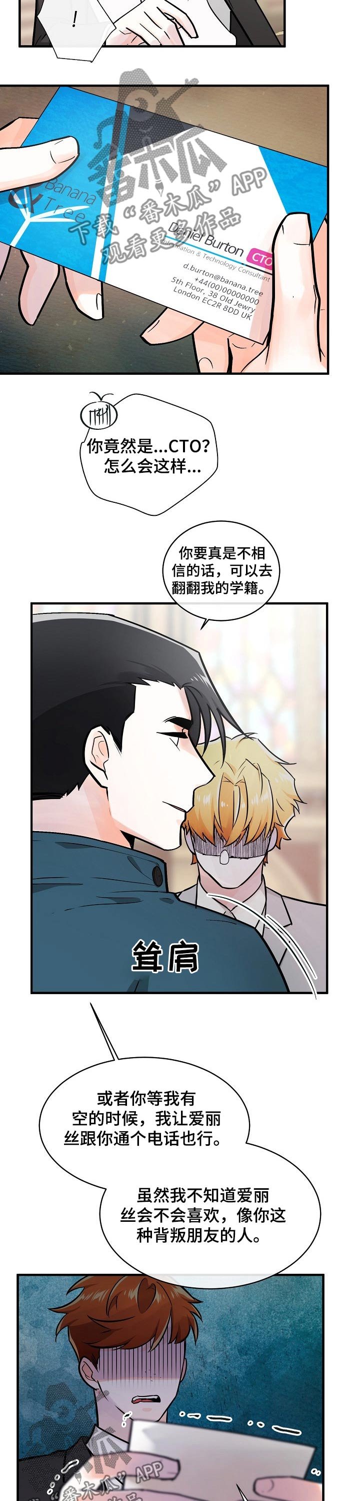 第109章：示威