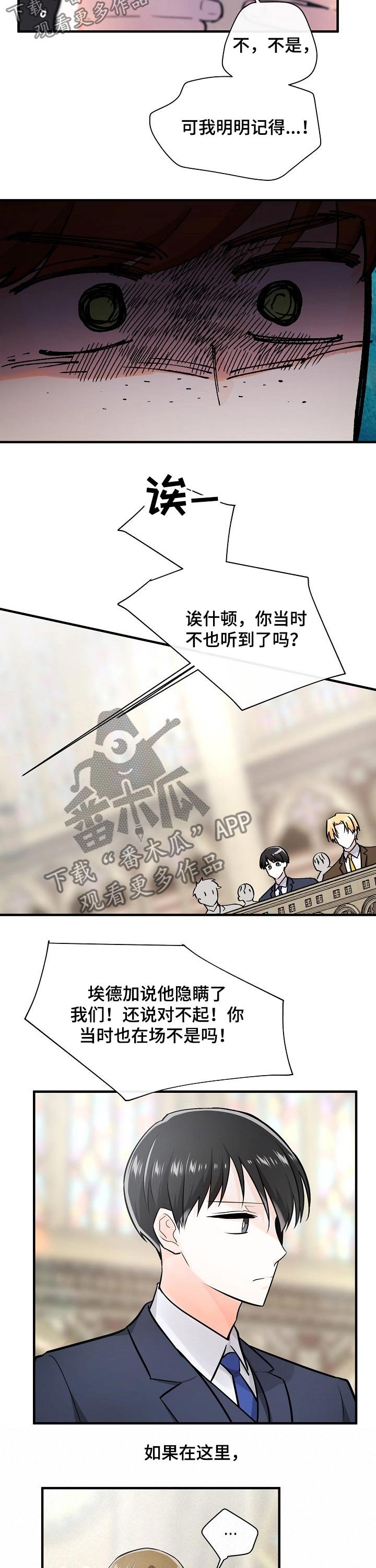 第109章：示威