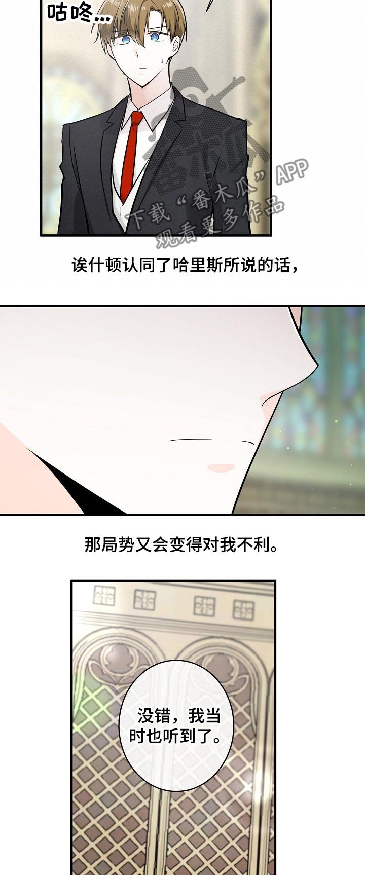 第109章：示威