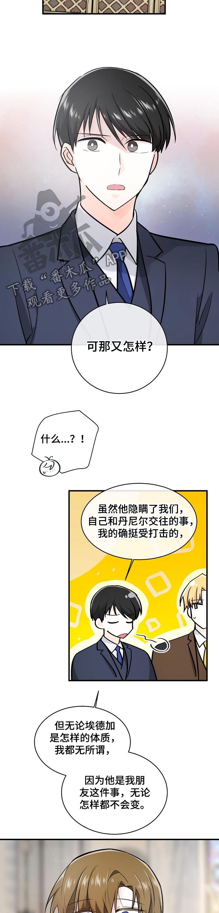 第109章：示威