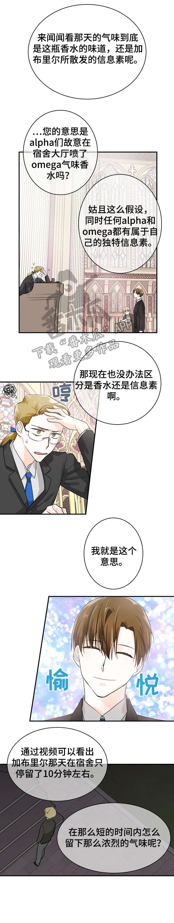 第11章：判决