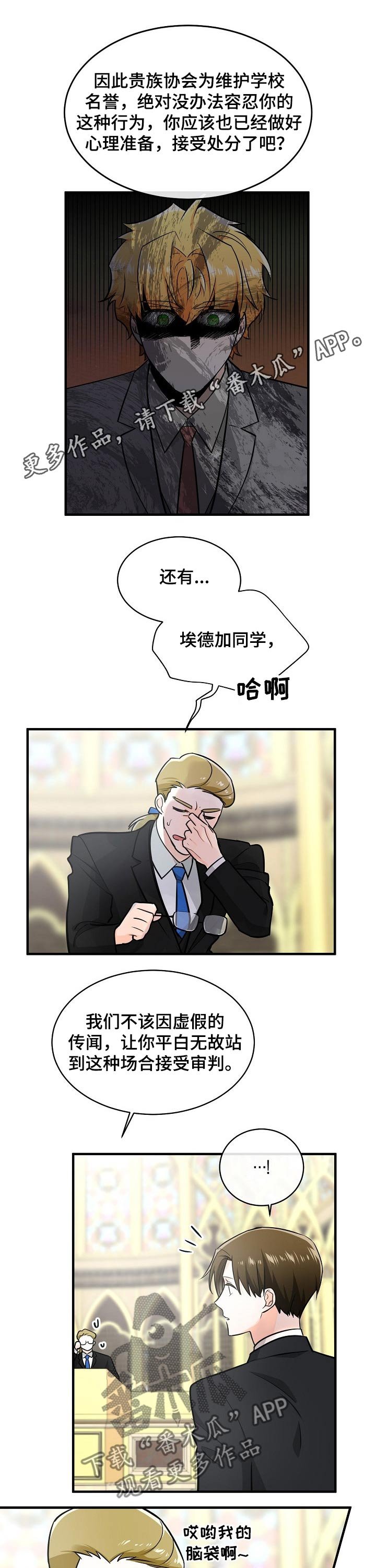 第110章：转机