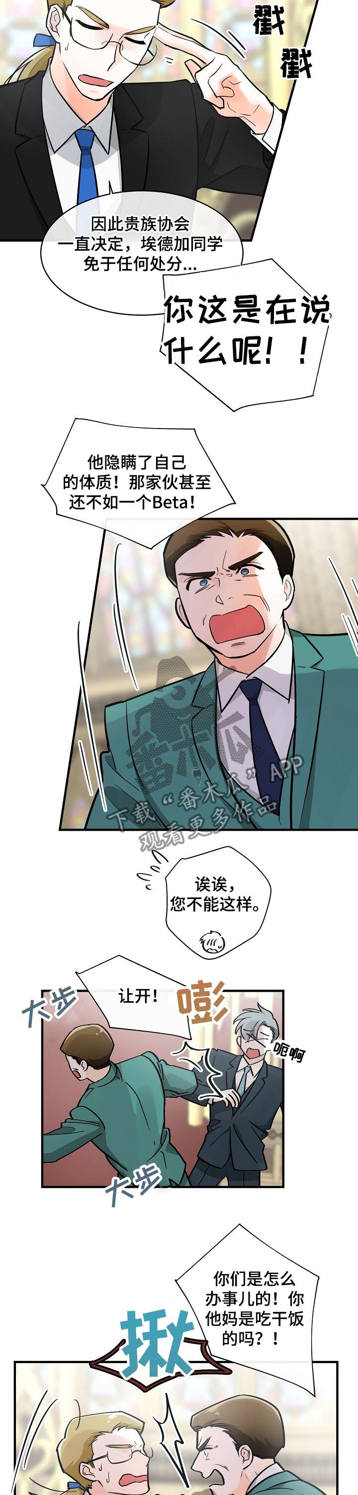 第110章：转机