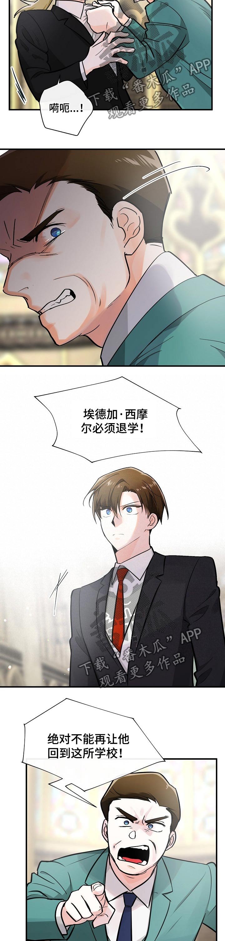 第110章：转机