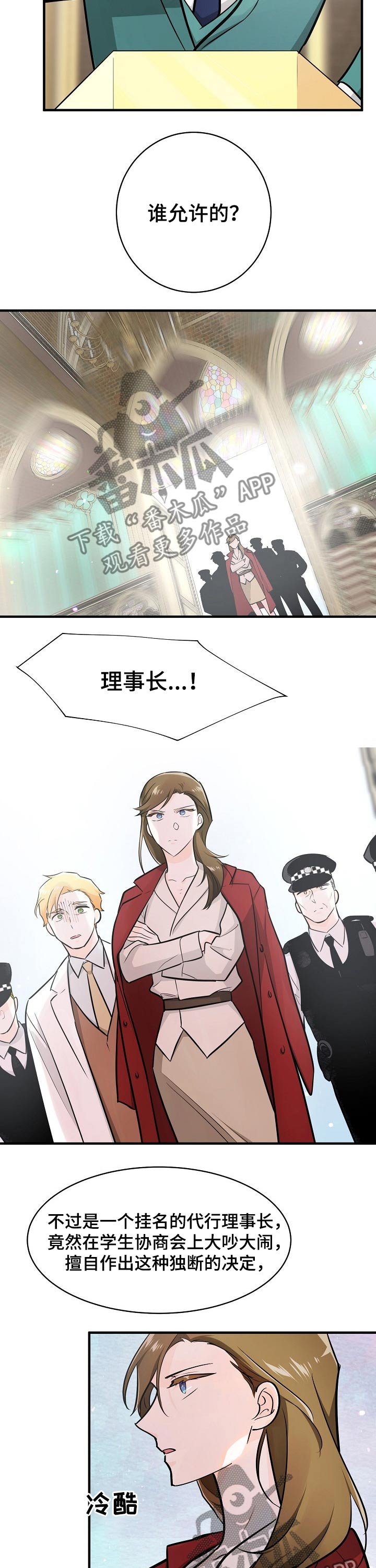 第110章：转机