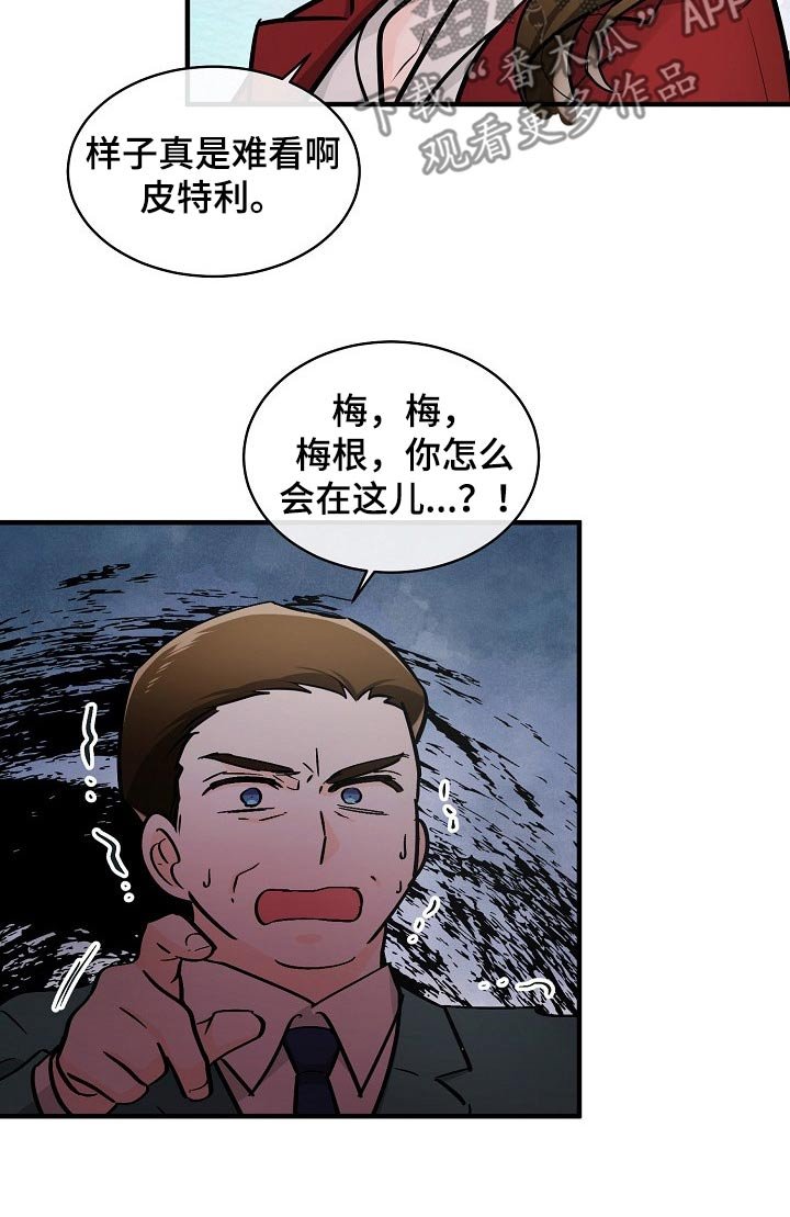 第110章：转机
