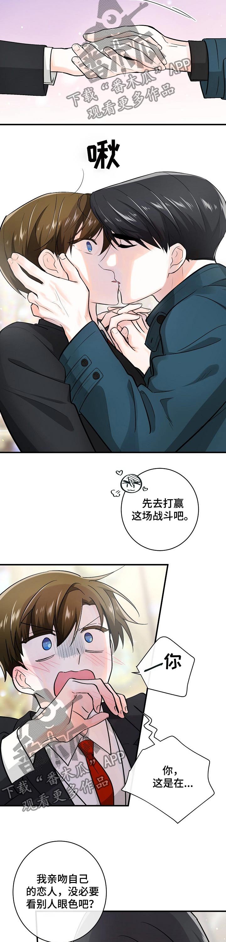 第110章：转机