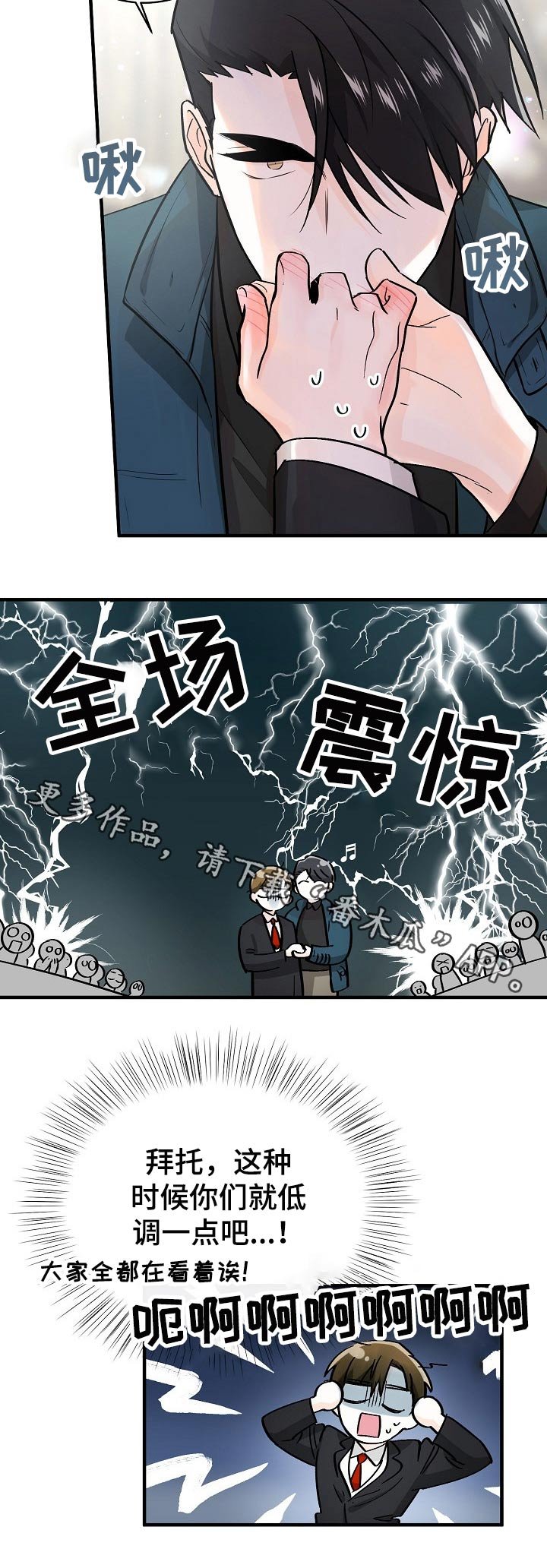 第110章：转机