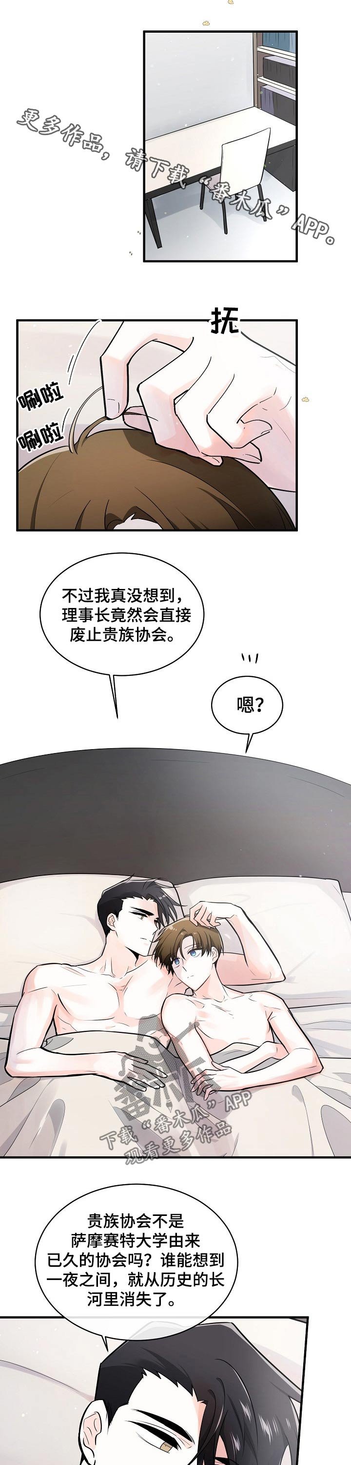 第113章：离开