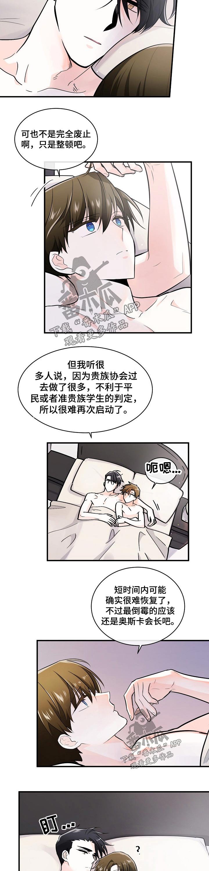 第113章：离开