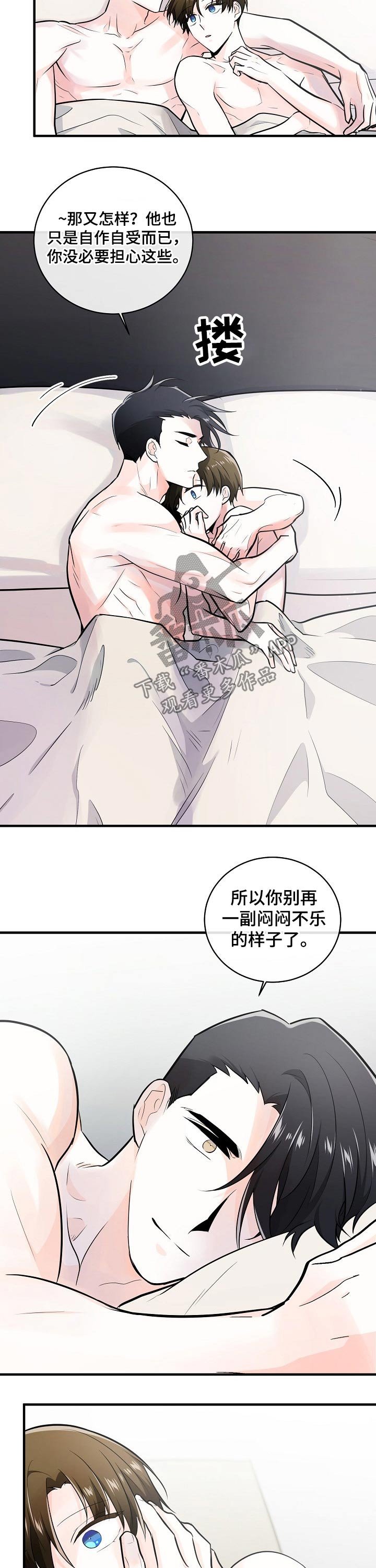 第113章：离开