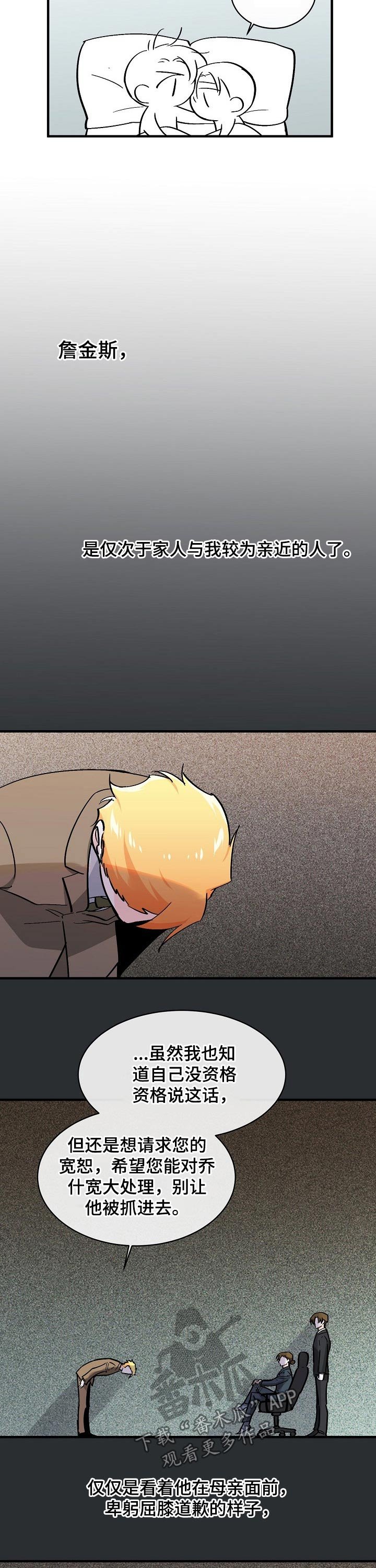 第113章：离开