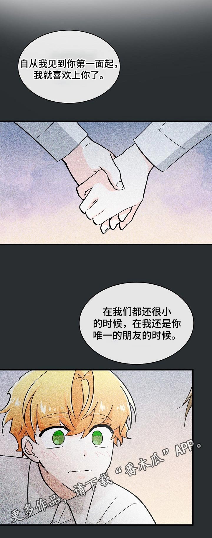 第113章：离开