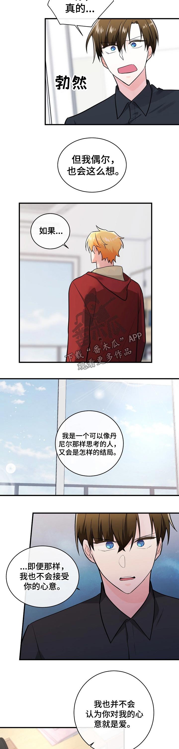 第114章：选择的路
