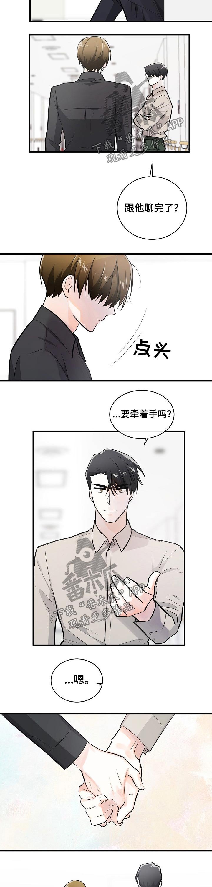 第114章：选择的路