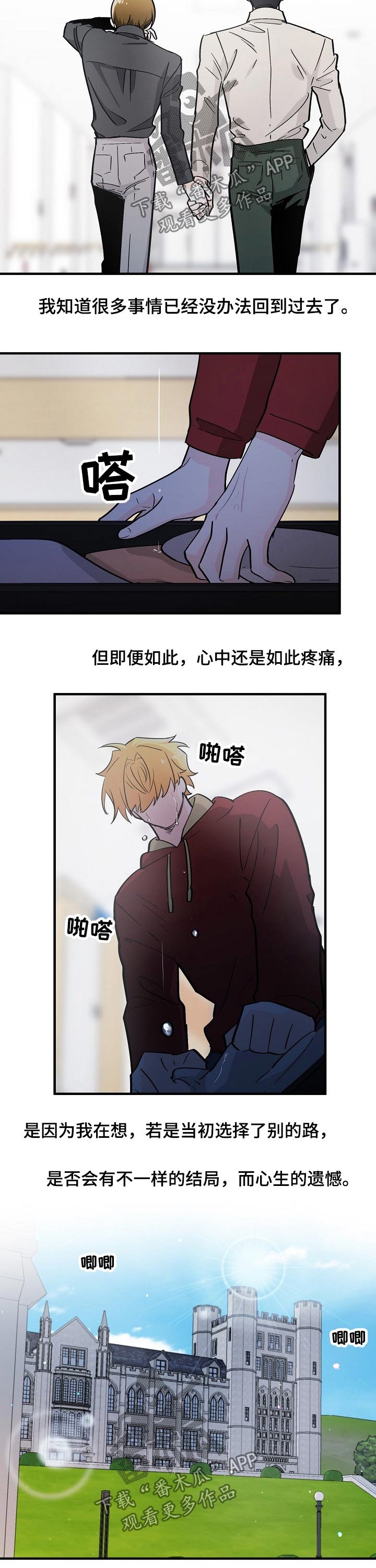 第114章：选择的路