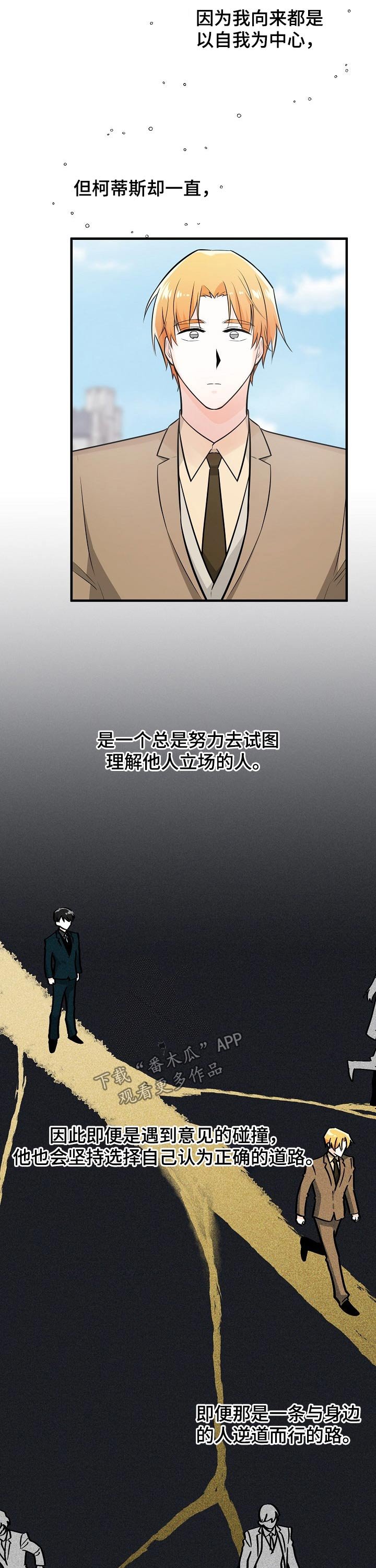第115章：腼腆