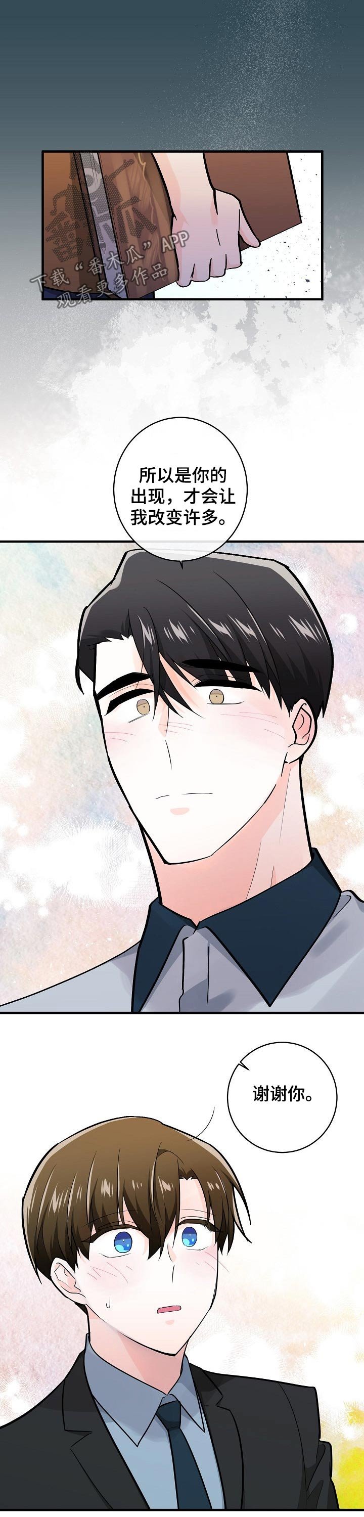 第118章：诉说心声