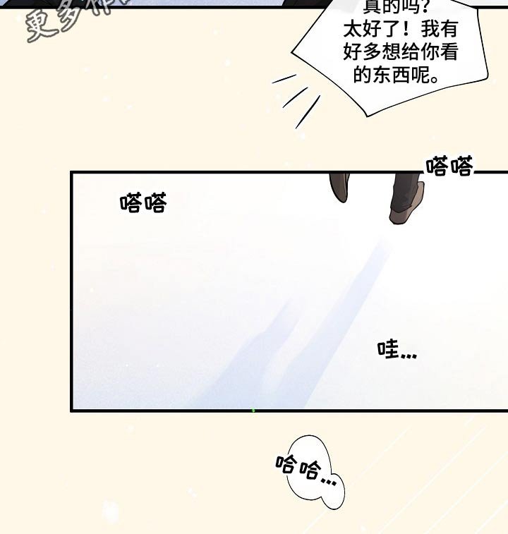第118章：诉说心声