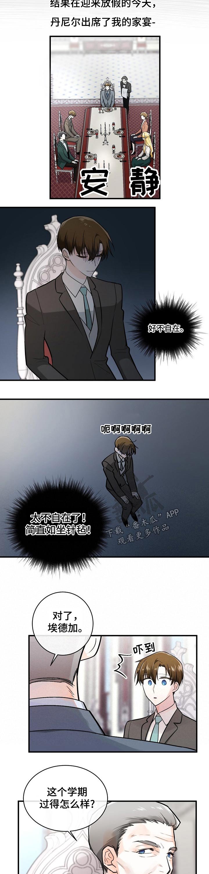第119章：交谈