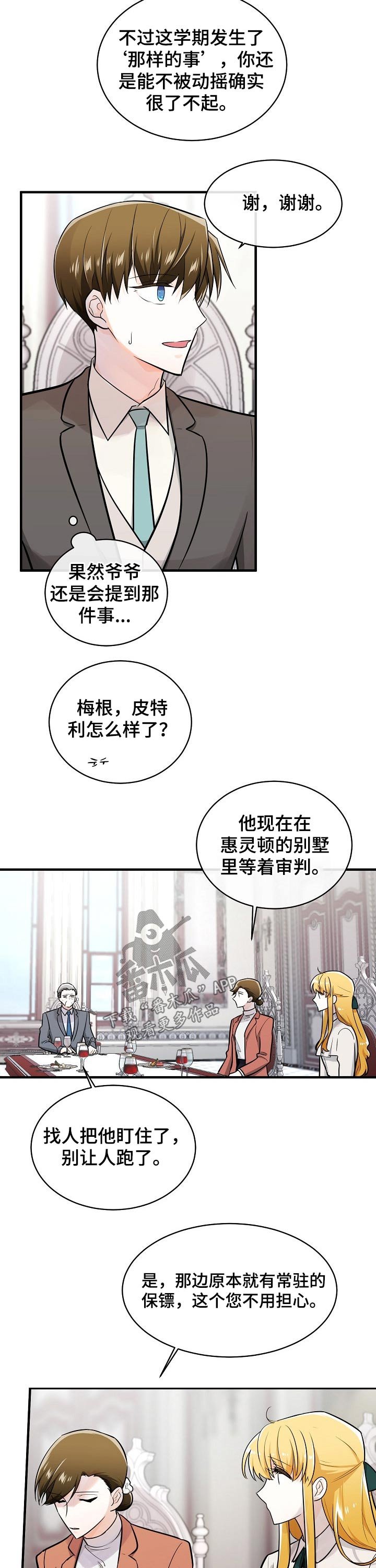 第119章：交谈