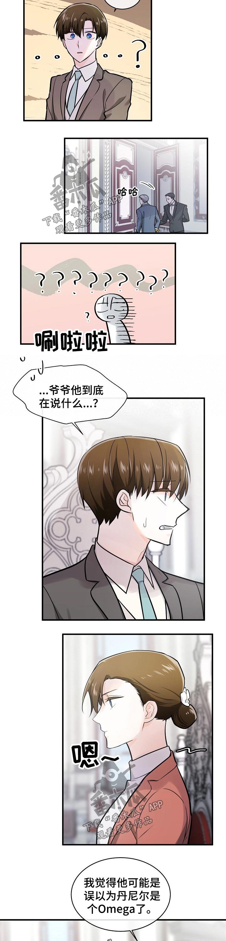 第120章：不死心