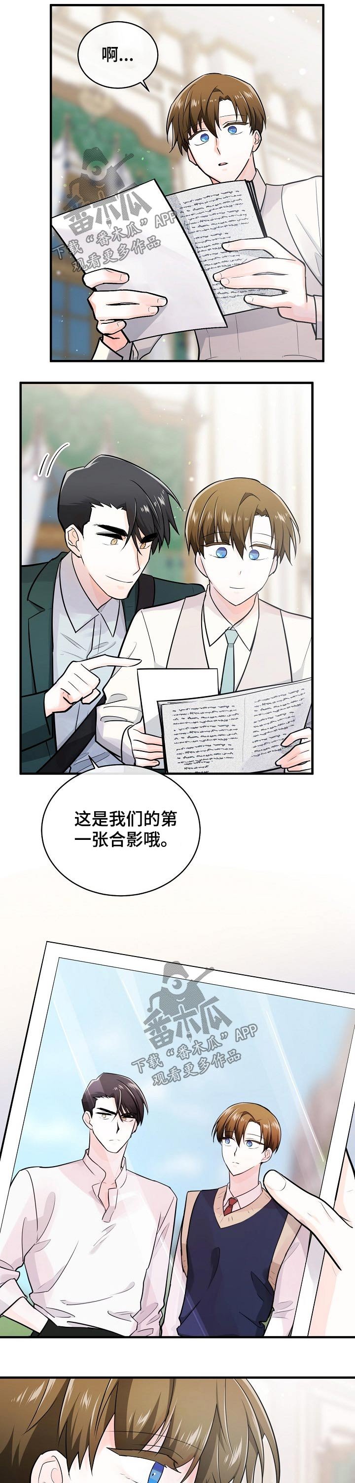第121章：来日方长