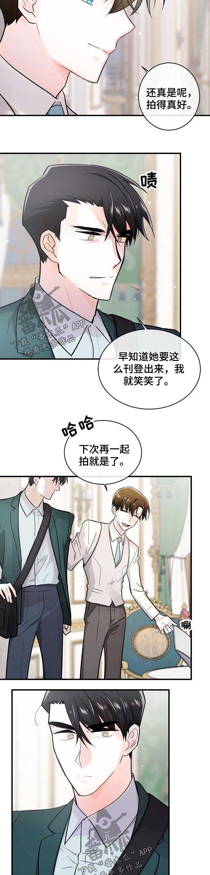 第121章：来日方长