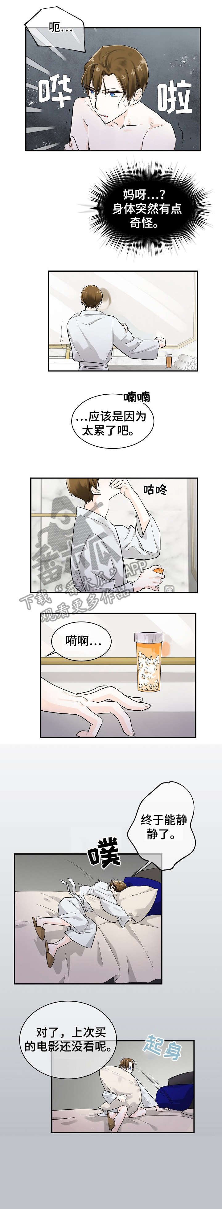 第13章：不会吧