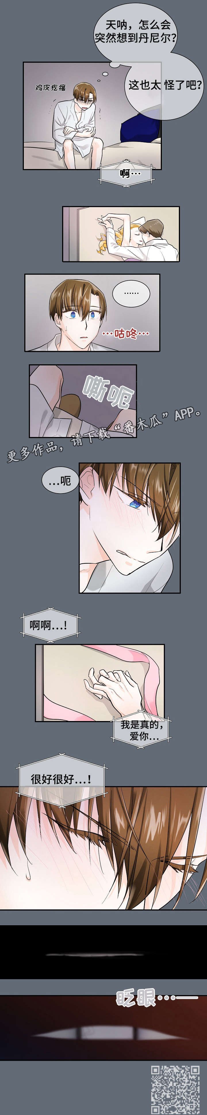 第13章：不会吧