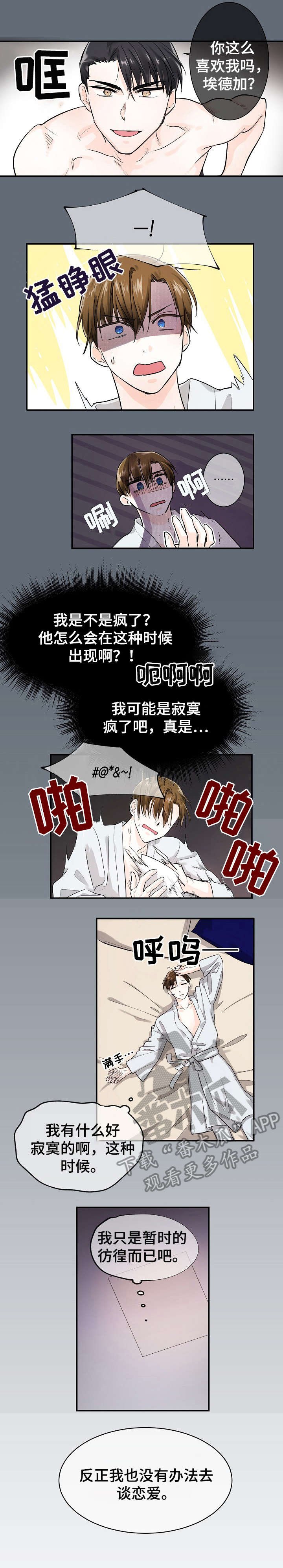 第13章：不会吧