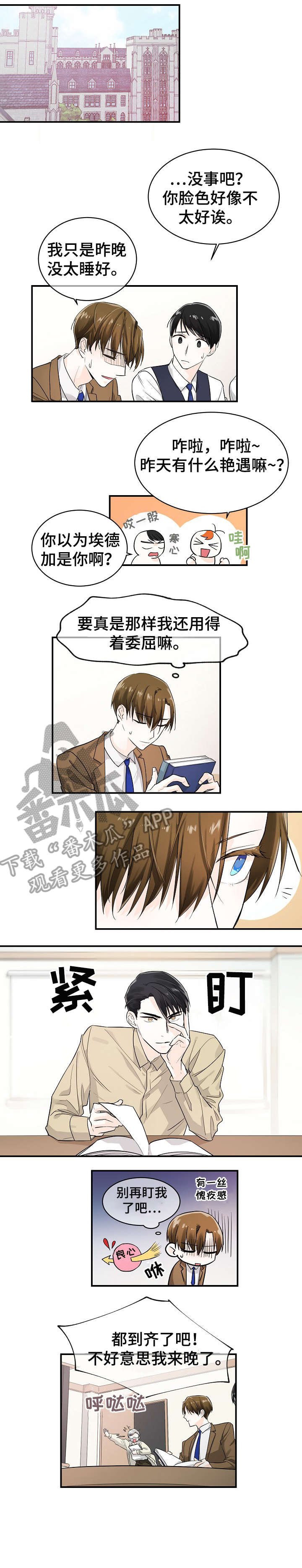 第13章：不会吧
