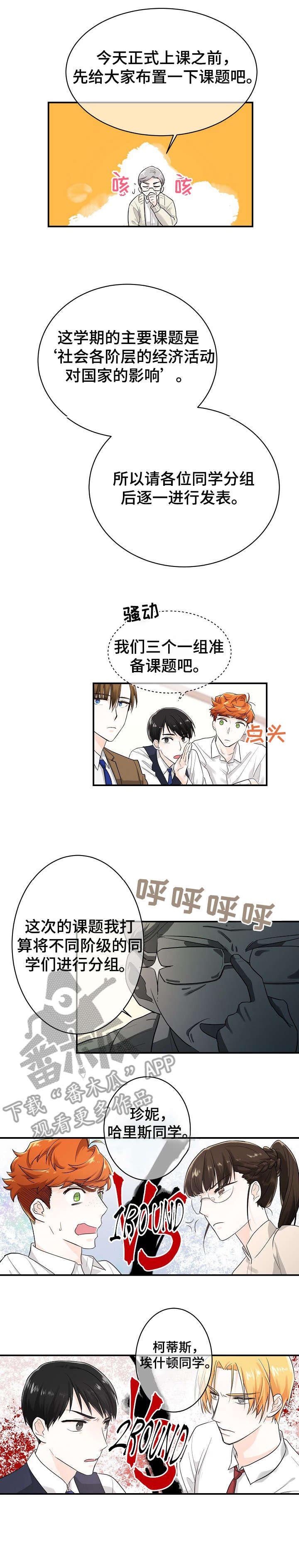 第13章：不会吧