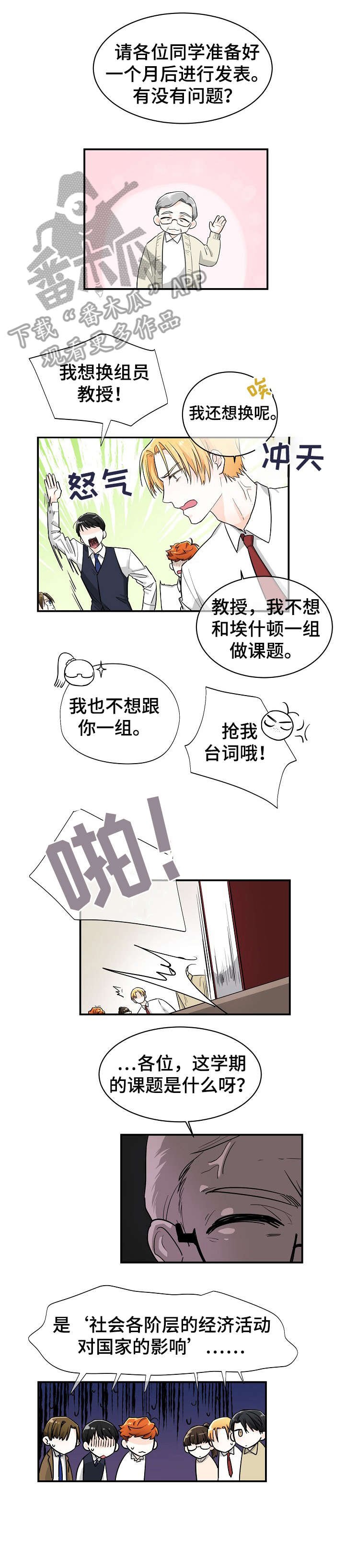 第14章：合作