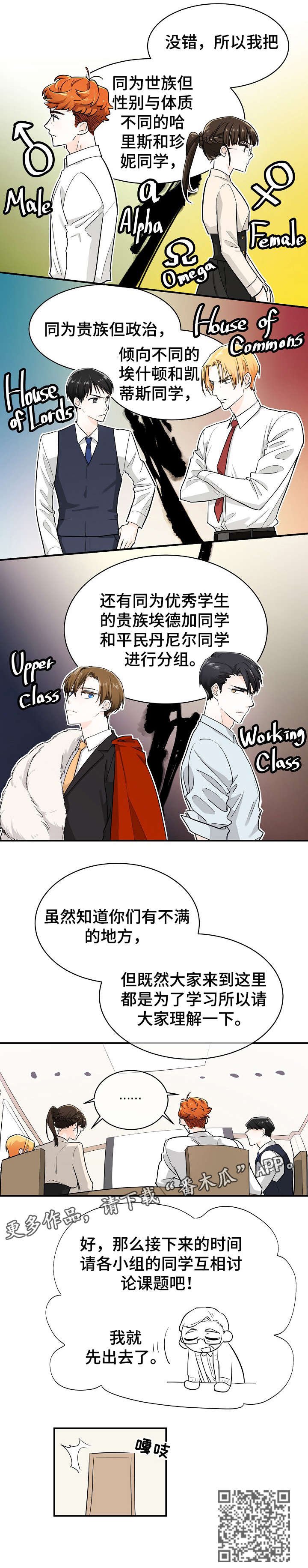 第14章：合作