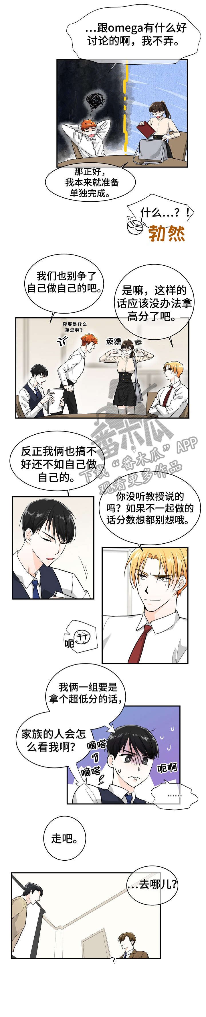 第14章：合作