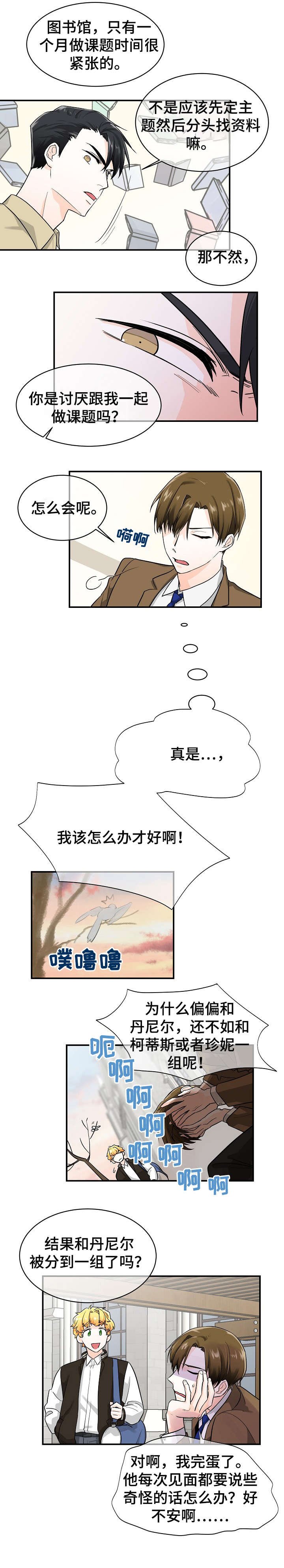 第14章：合作