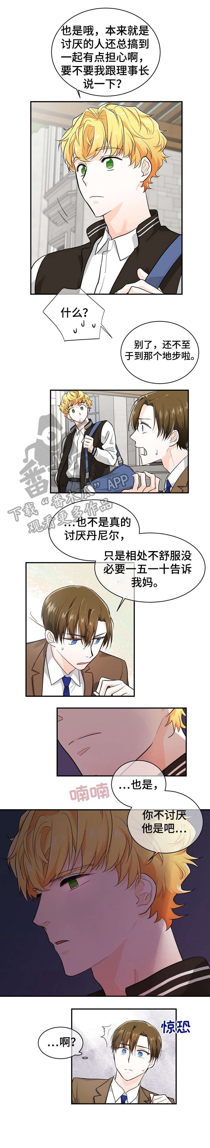 第14章：合作