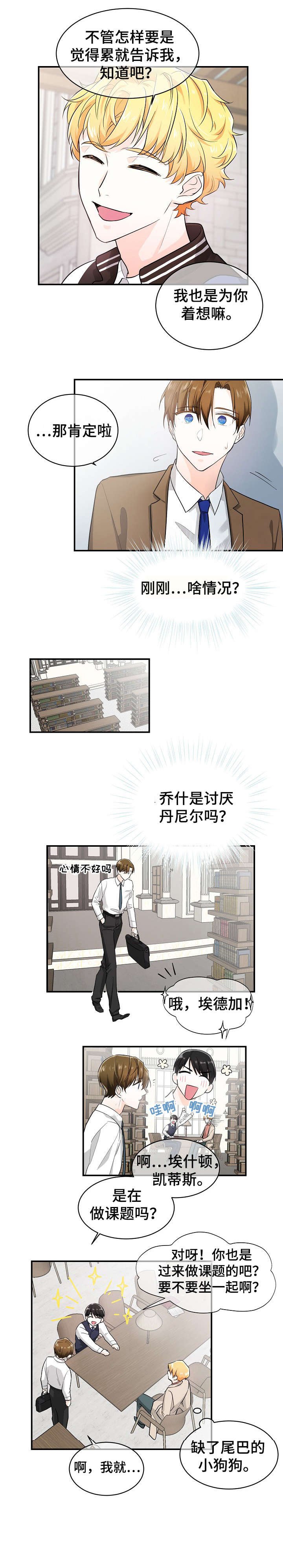 第14章：合作