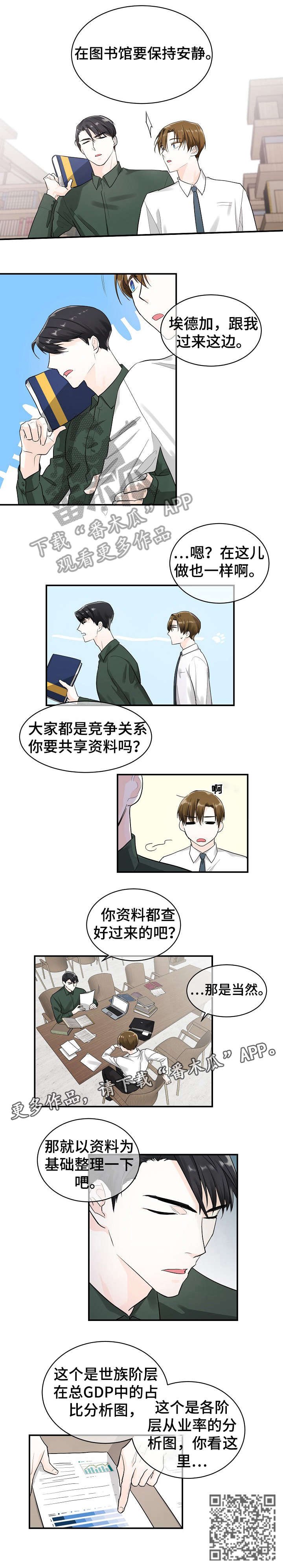 第14章：合作
